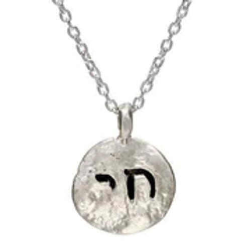 Western Wall Collection - Chai (Life) Necklace