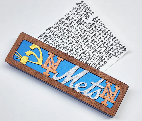 New York Mets Mezuzah