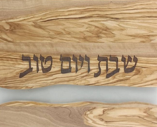 Olive Wood Challah Board With Resin Accent