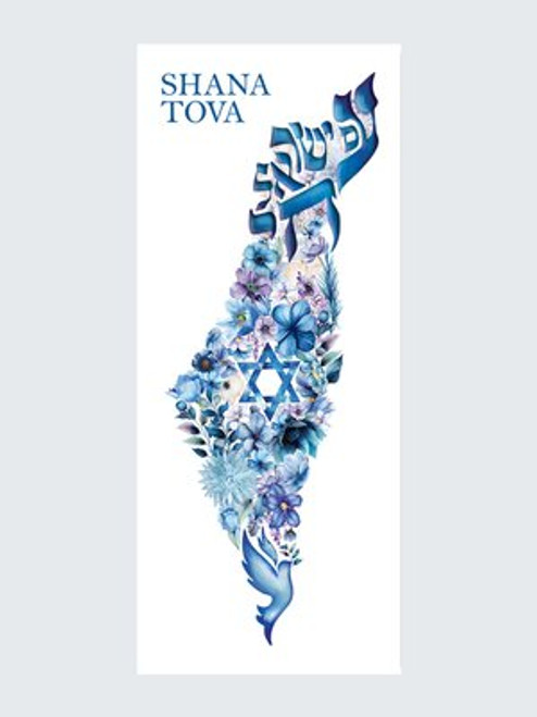 Bloom In Israel Bloom In Israel