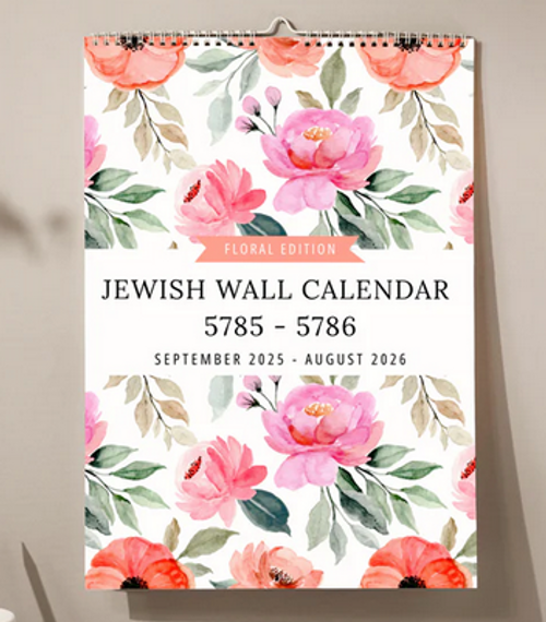 Floral Jewish Wall Calendar 2025-26/5785/86 Floral Jewish Wall Calendar 2025-26/5785/86