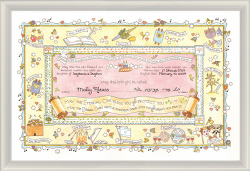 Baby Girl Personalized and Framed Naming Certificate Baby Girl Personalized and Framed Naming Certificate