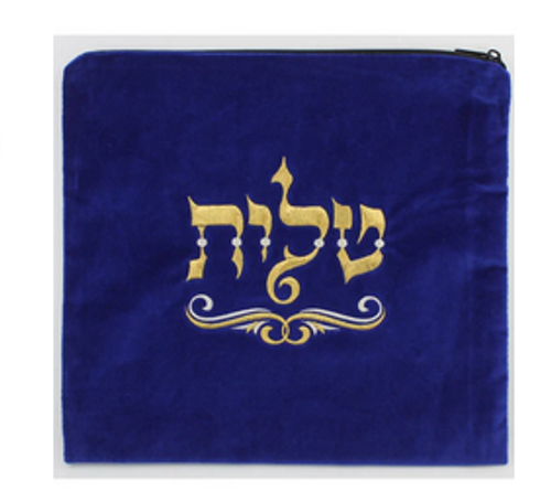 Velvet Tallit and/or Tefilin Bag with Fancy Embroidery Velvet Tallit and/or Tefilin Bag with Fancy Embroidery