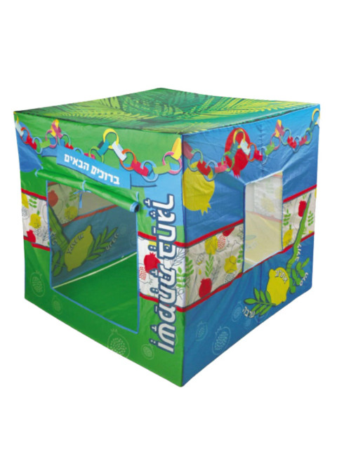 Kid's Colorful Pop-Up Sukkah Kid's Colorful Pop-Up Sukkah