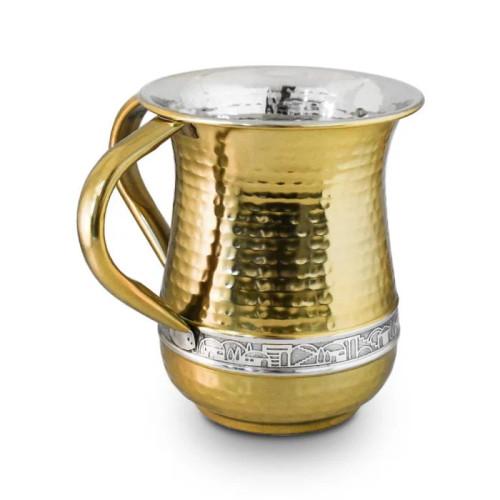 Hammered Gold Stainless Washing Cup With Silver Band