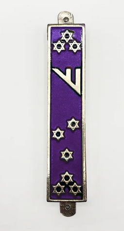 Pewter Mezuzah with Purple Enamel