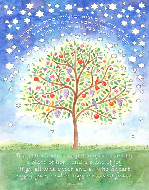 Tree of Life Framed Home Blessing