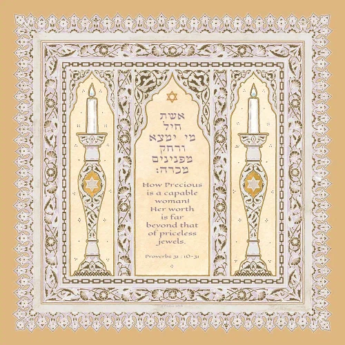 Woman Of Valor Framed Art - Eastern Tile in Linen