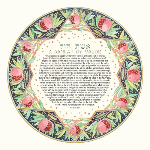 Pomegranate Star Woman of Valor Framed Art - Leaf