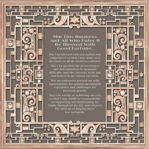 Business Blessing Framed Art