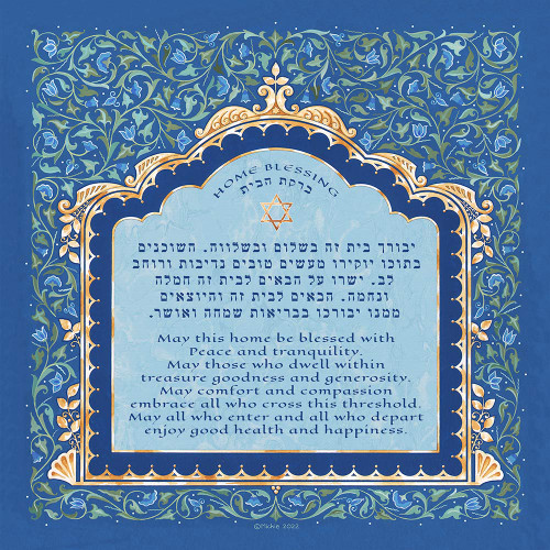 Illumination Home Blessing