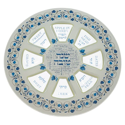 "Rosh Hashana" Simanim Glass Plate - Blue Pomegranates Design