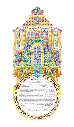 Engagement Ring Ketubah
