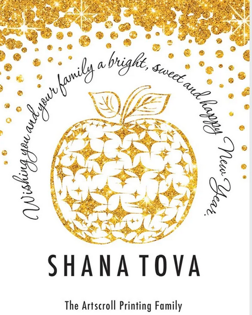Golden Apple New Year Card