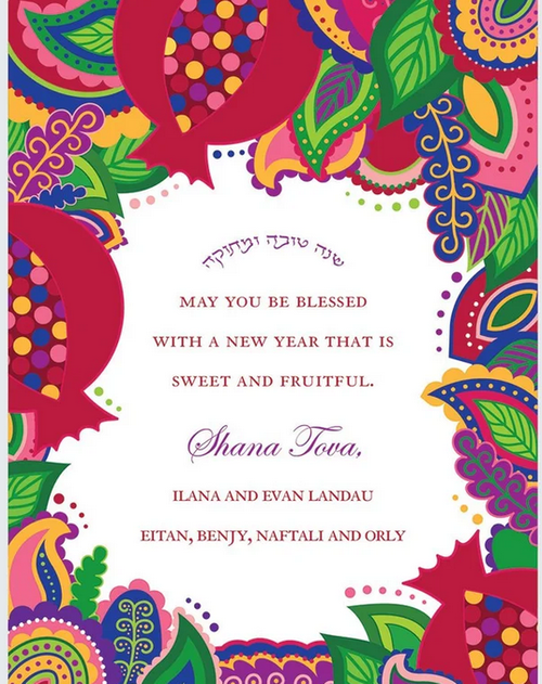 Pomegranate Paisley New Year Card