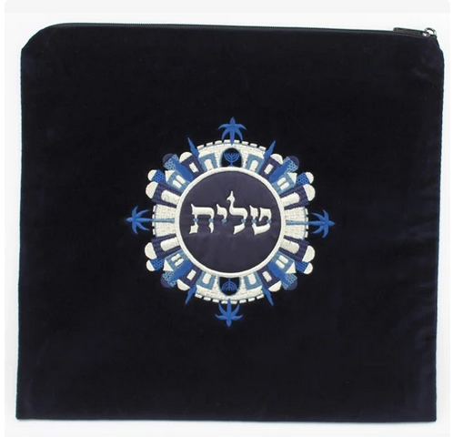 Round Jerusalem Design Tallit and/Or Tefilin Bag