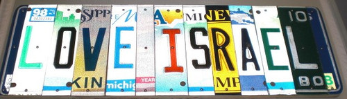 "I Love Israel" License Plate Sign