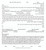 Orthodox With English 2