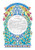 Tree Of Life Ketubah