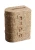 Kotel (Western Wall) Polyresin Tzedakah Box - Sandy Beige