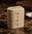 Kotel (Western Wall) Polyresin Tzedakah Box - Sandy Beige