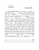 Tucker Conservative-Printed Hebrew Text For Easy Reading
