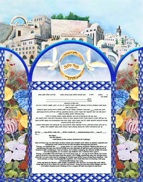 Arches 2 Ketubah