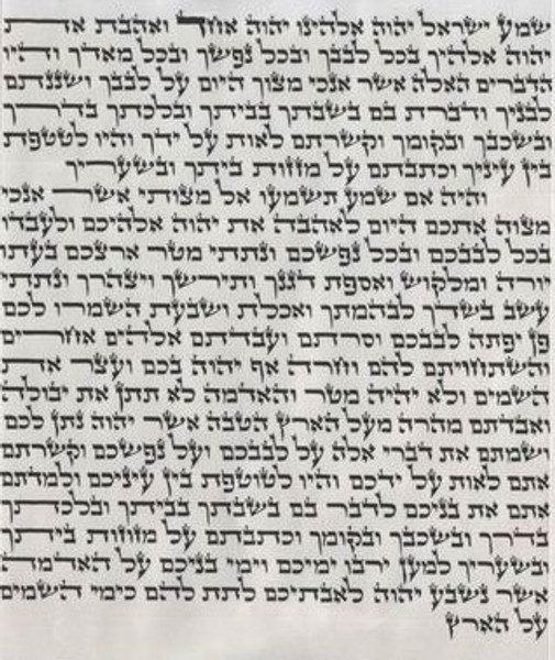 Mezuzah Parchments