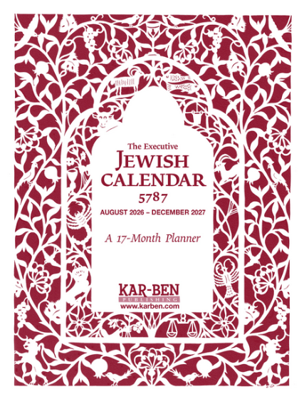 Executive Jewish Calendar 5787    2026-2027