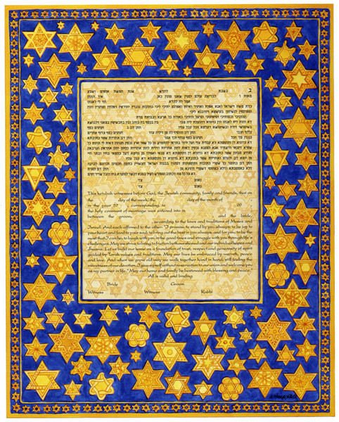 Golden Stars Ketubah