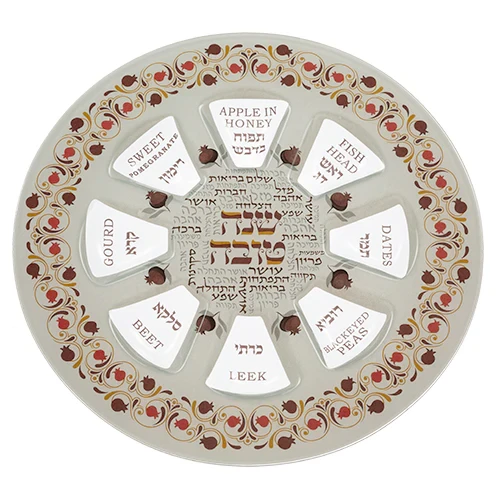 "Rosh Hashana" Simanim Glass Plate - Orange Pomegranates Design
