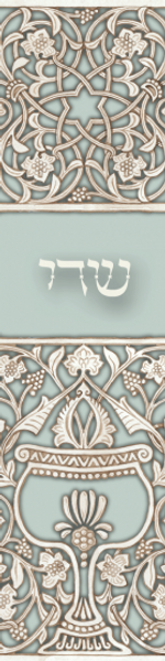 Opal Goblet Mezuzah