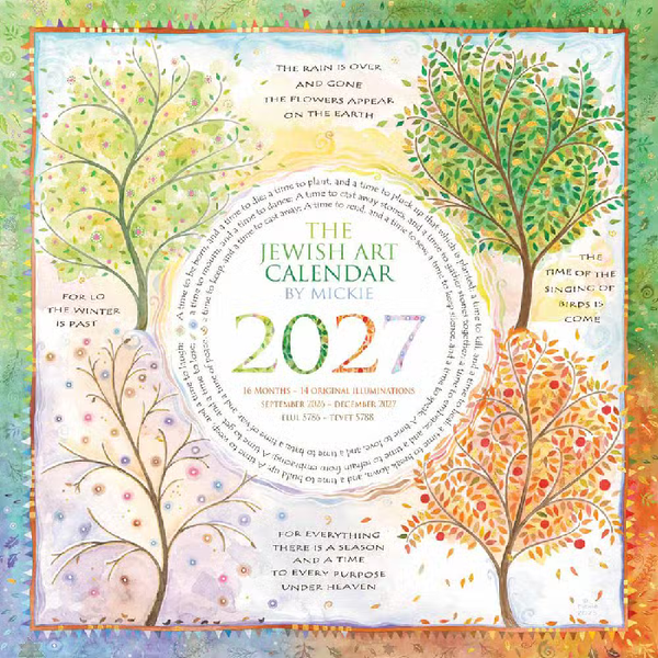 Caspi Jewish Art Calendar 5787- 2026-2027