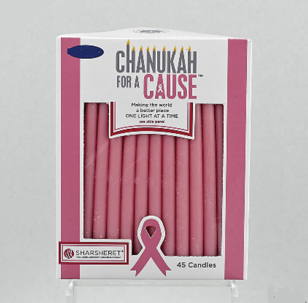 Chanukah For A Cause - Sharsheret