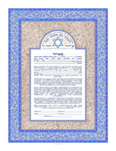 Blue Scroll Giclee Ketubah by MIckie Caspi