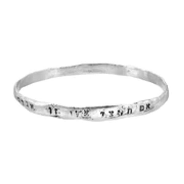 Western Wall Collection -" Im Tirzu" Bangle Bracelet