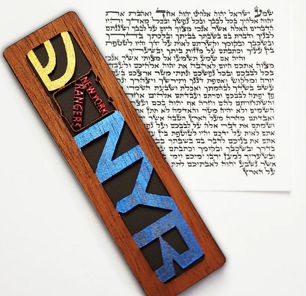 New York Rangers Mezuzah