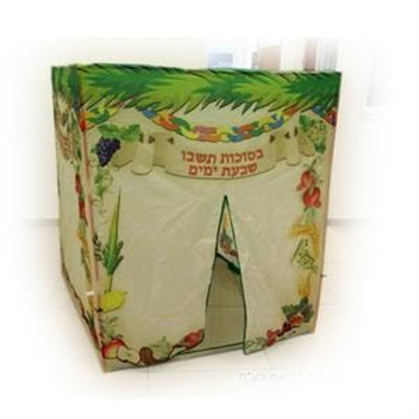 Pop-Up Sukkah For Children - Large