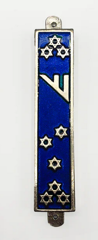 Pewter Mezuzah with Blue Enamel