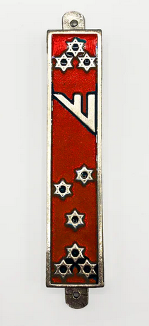 Pewter Mezuzah with Burgundy/Red Enamel