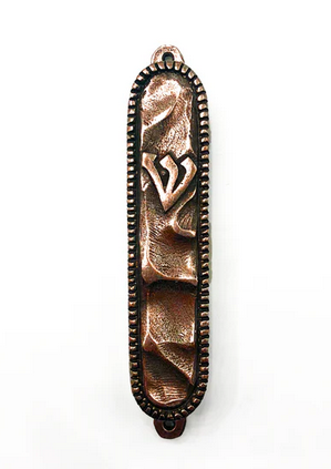 Copper Mezuzah