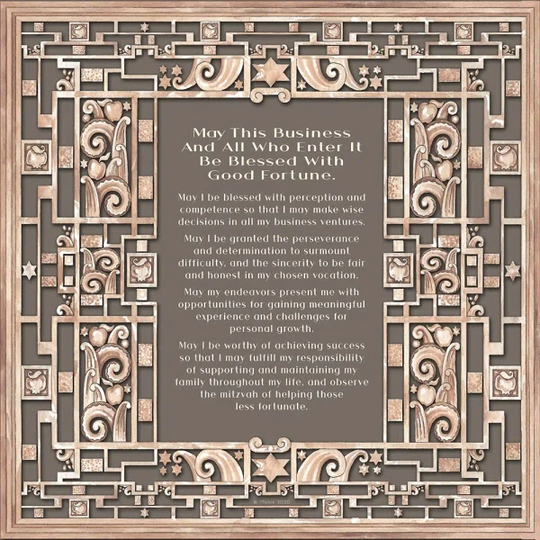 Business Blessing Framed Art