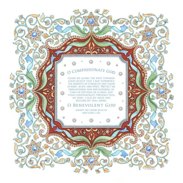 Good Health Framed Print - Cloisonne