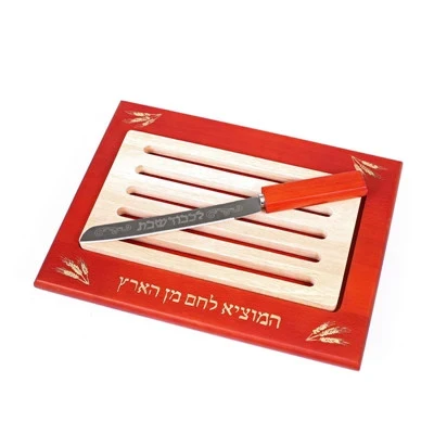 Cherry Wood Challah Board with Crumber