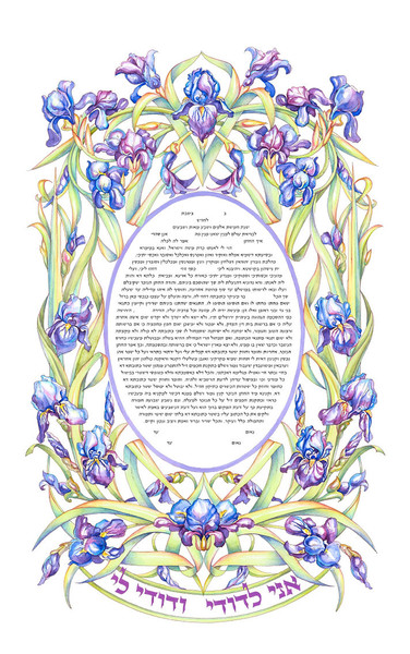 Irises Ketubah