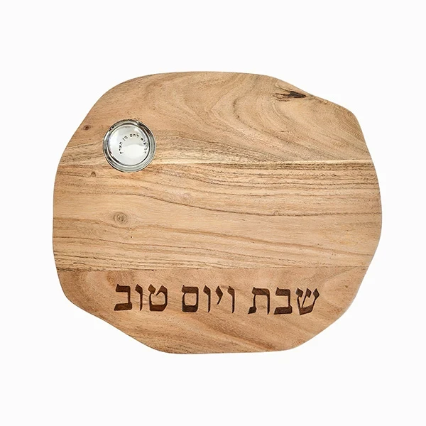 Oblong Acacia Wood Challah Board with Salt Holder