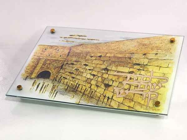 Glass Challah Board - Kotel (Western Wall) Design