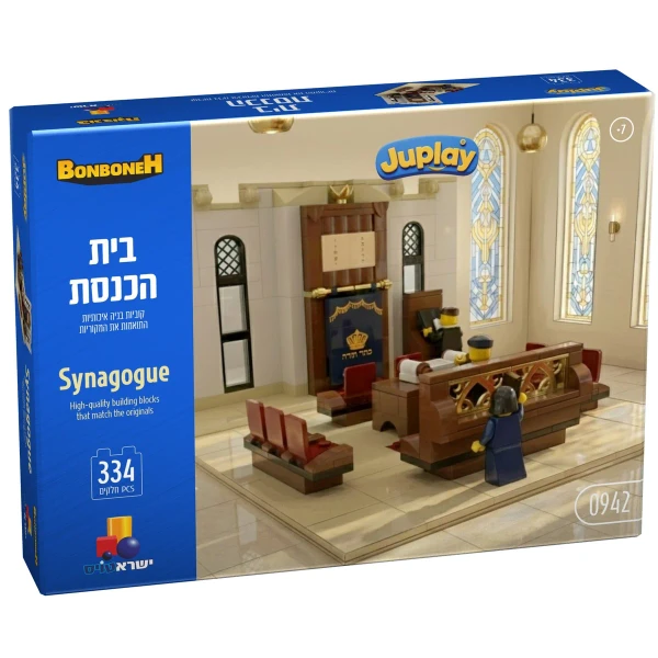 Synagogue Lego Set