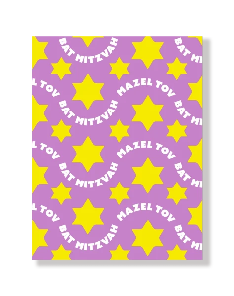 Big Stars Bat Mitzvah Full Size Packaged Cards & Envelopes - 6 Pack