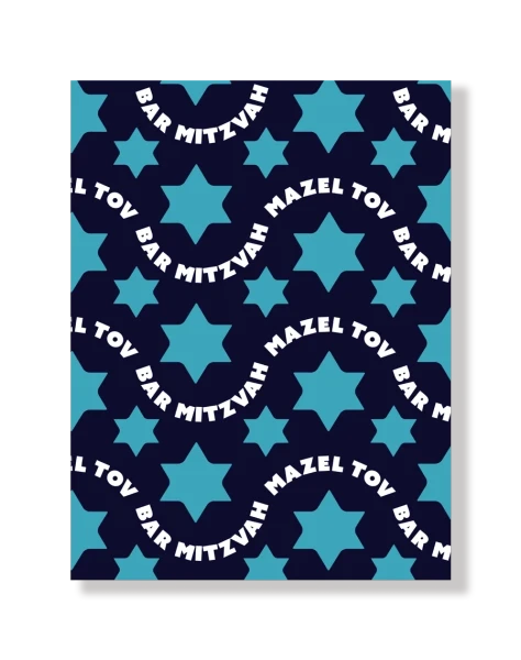 Big Stars Bar Mitzvah Full Size Packaged Cards & Envelopes - 6 Pack